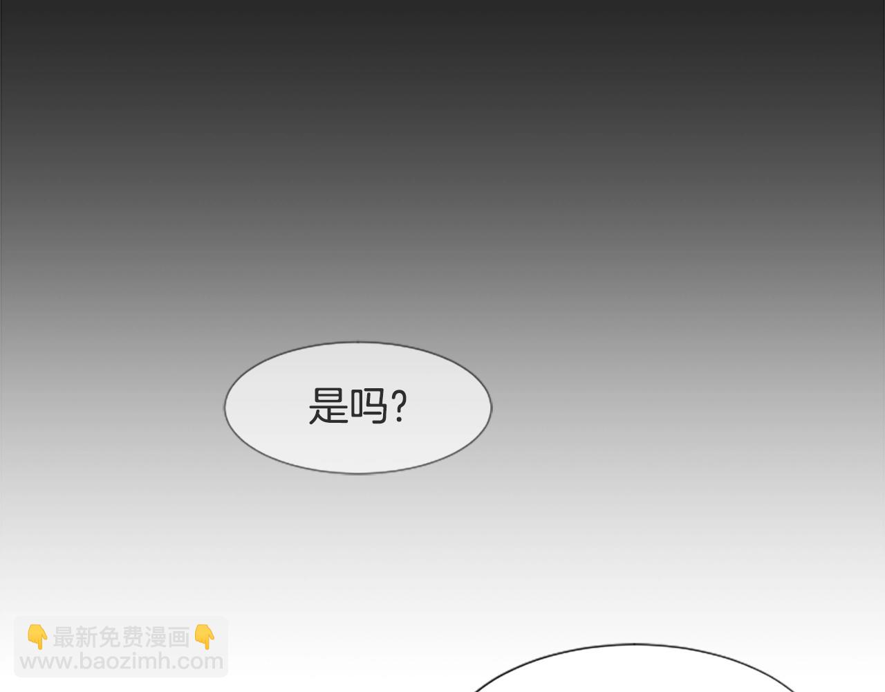 撿回一個異界女團 - 第3話 異界的人們(1/6) - 5