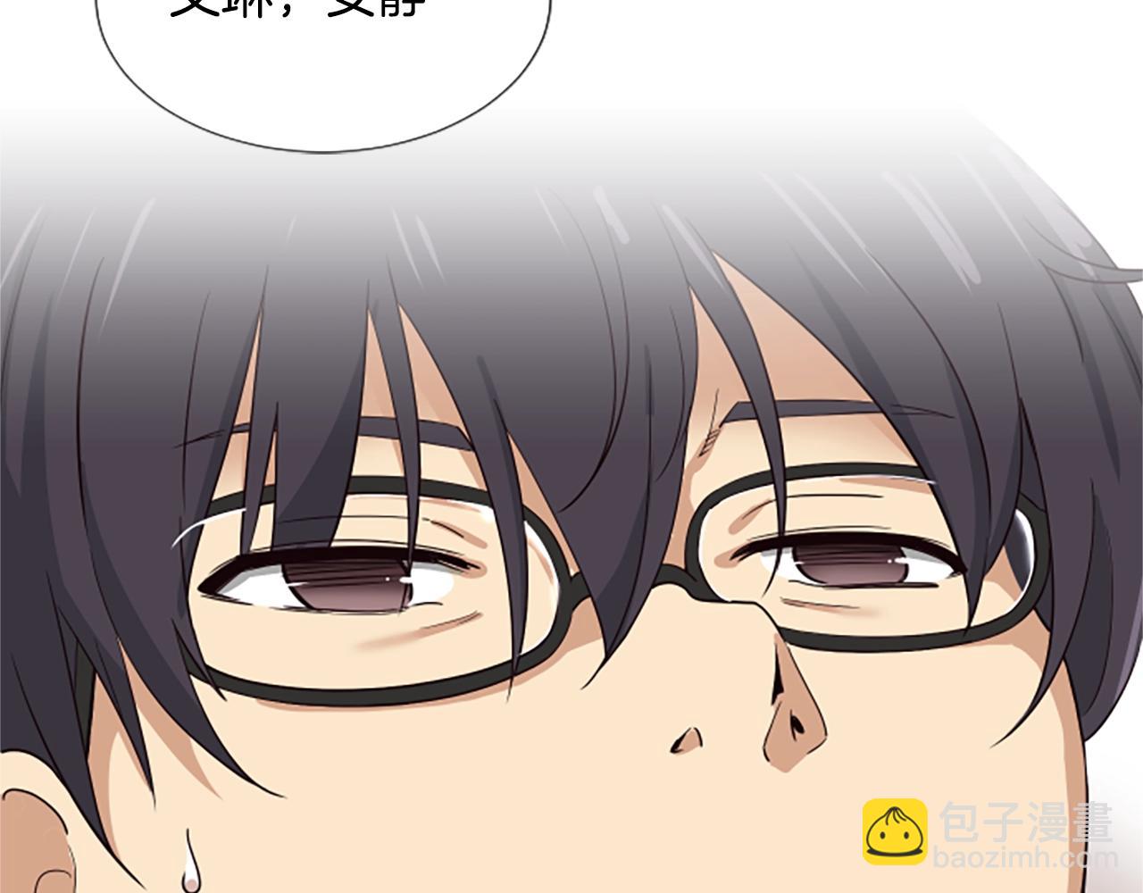 撿回一個異界女團 - 第3話 異界的人們(1/6) - 8