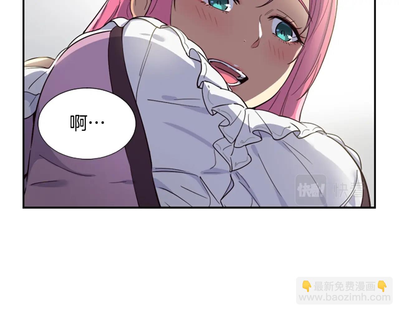 撿回一個異界女團 - 第3話 異界的人們(1/6) - 4