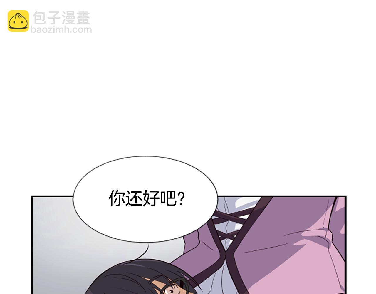 撿回一個異界女團 - 第3話 異界的人們(1/6) - 5