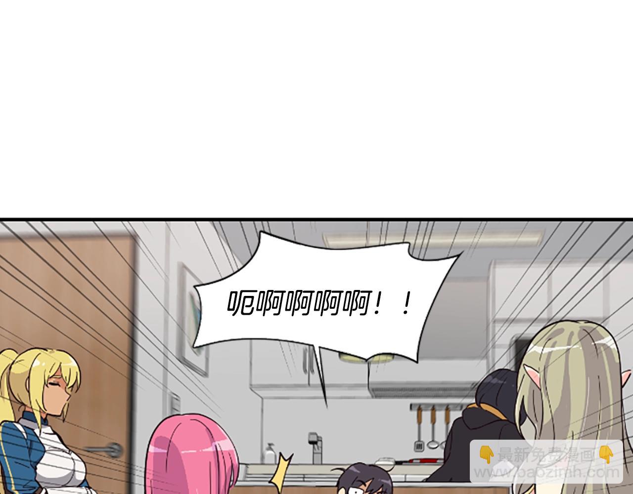 撿回一個異界女團 - 第3話 異界的人們(1/6) - 8