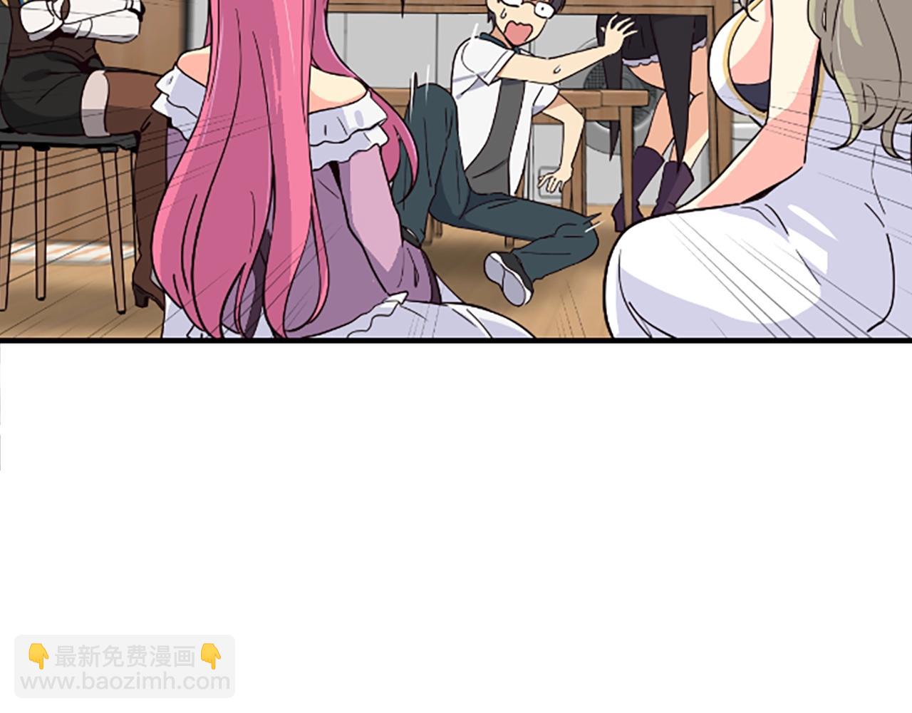 撿回一個異界女團 - 第3話 異界的人們(1/6) - 1