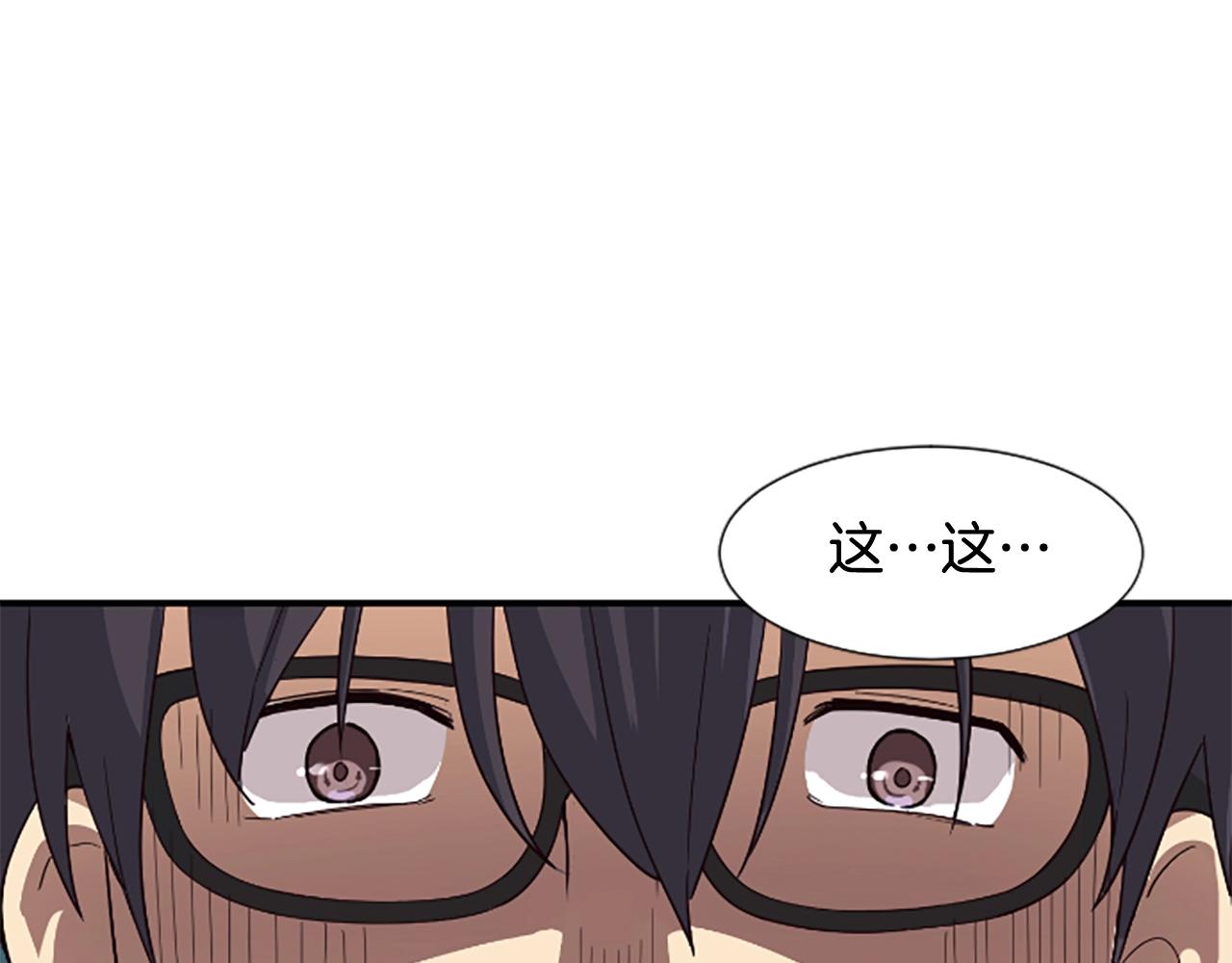 撿回一個異界女團 - 第3話 異界的人們(1/6) - 5