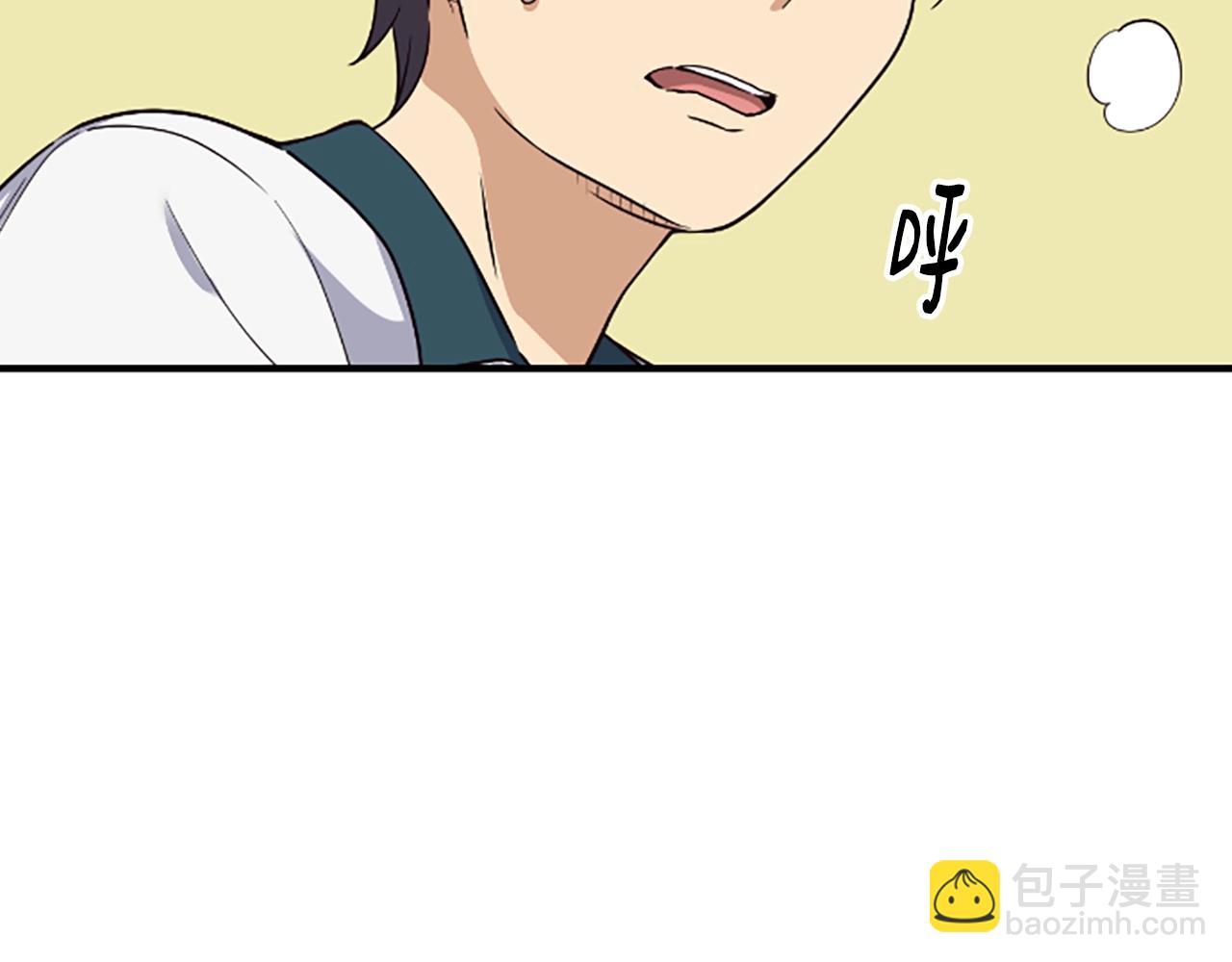 撿回一個異界女團 - 第3話 異界的人們(2/6) - 5