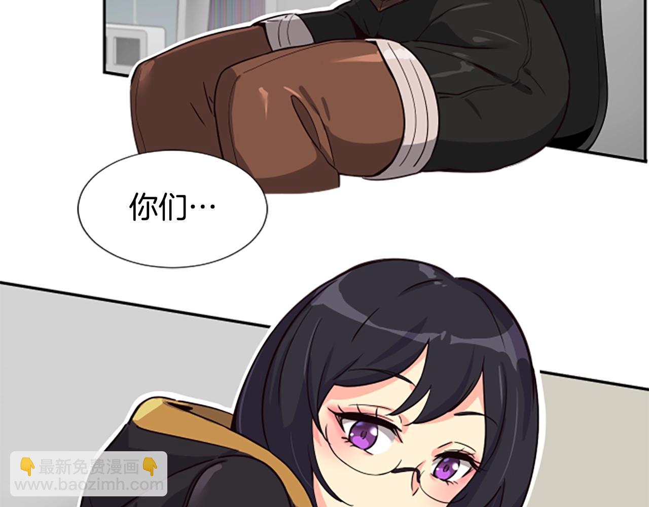 撿回一個異界女團 - 第3話 異界的人們(2/6) - 3