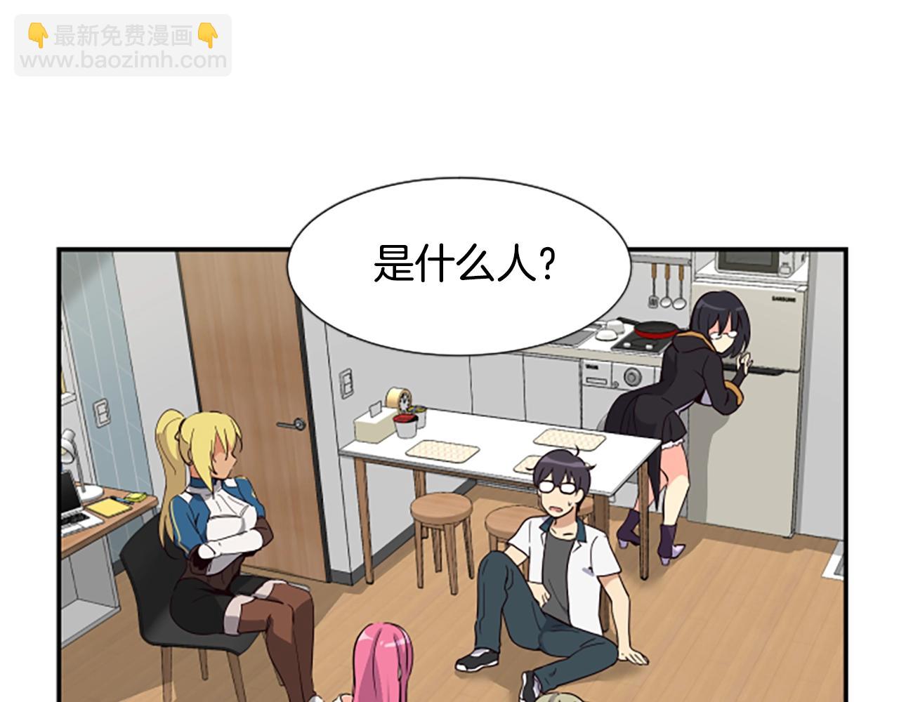 撿回一個異界女團 - 第3話 異界的人們(2/6) - 5