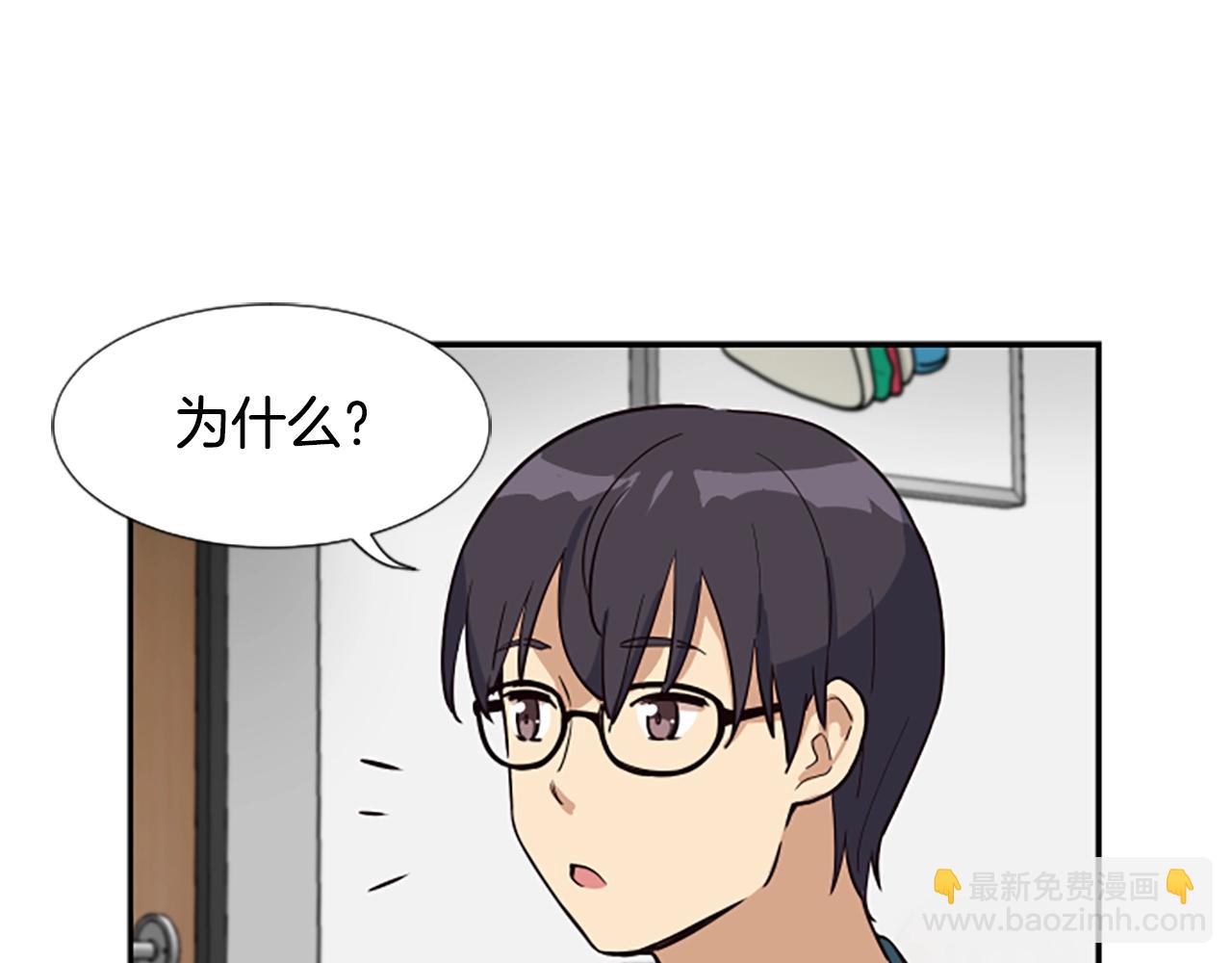 撿回一個異界女團 - 第3話 異界的人們(2/6) - 5