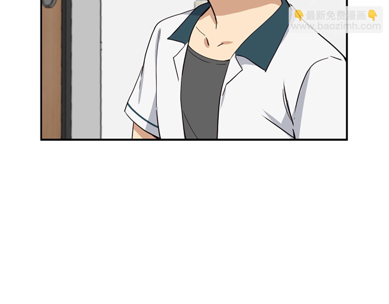 撿回一個異界女團 - 第3話 異界的人們(2/6) - 6