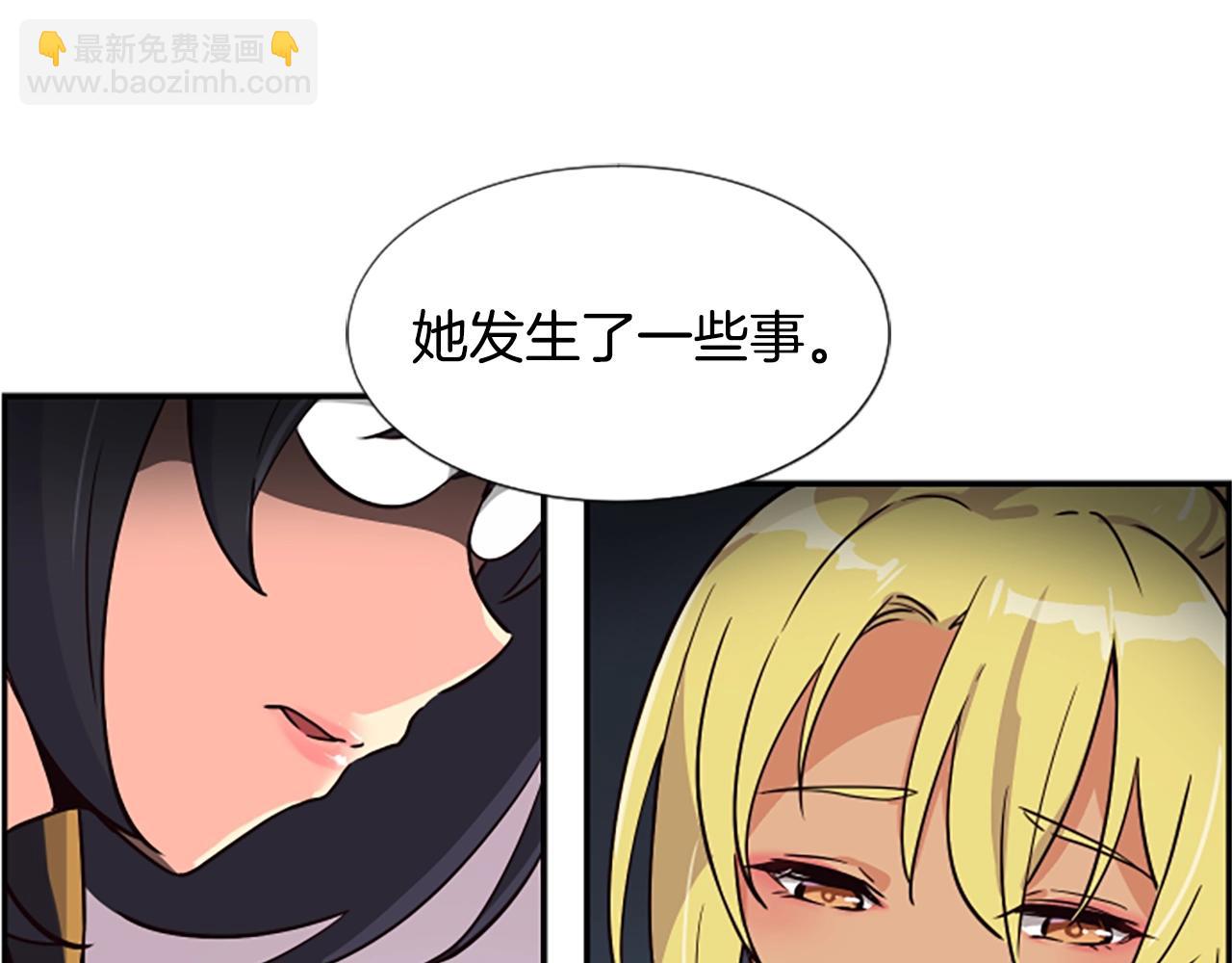 撿回一個異界女團 - 第3話 異界的人們(2/6) - 7