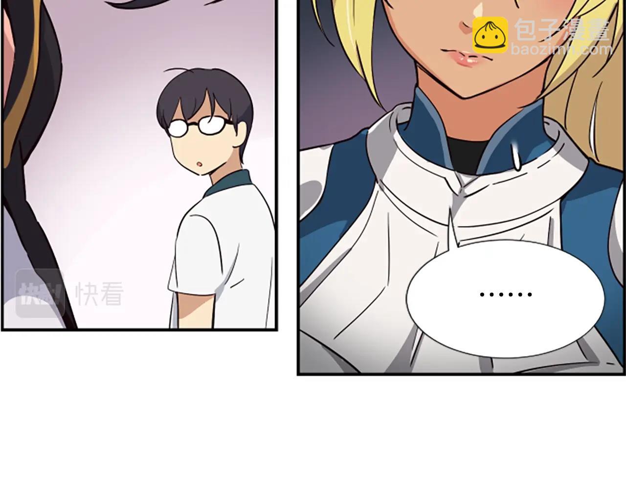 撿回一個異界女團 - 第3話 異界的人們(2/6) - 8