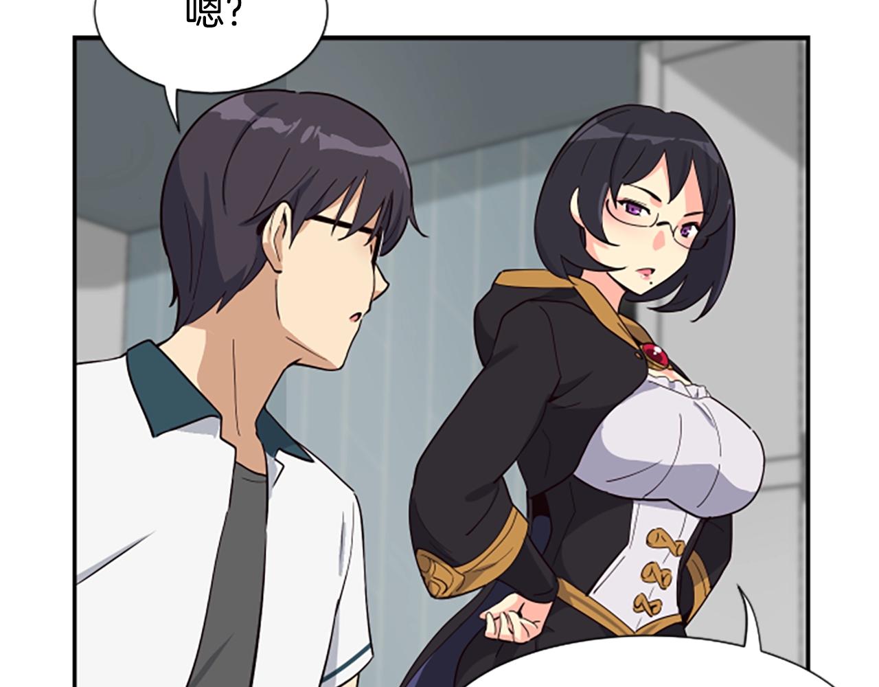 撿回一個異界女團 - 第3話 異界的人們(2/6) - 6