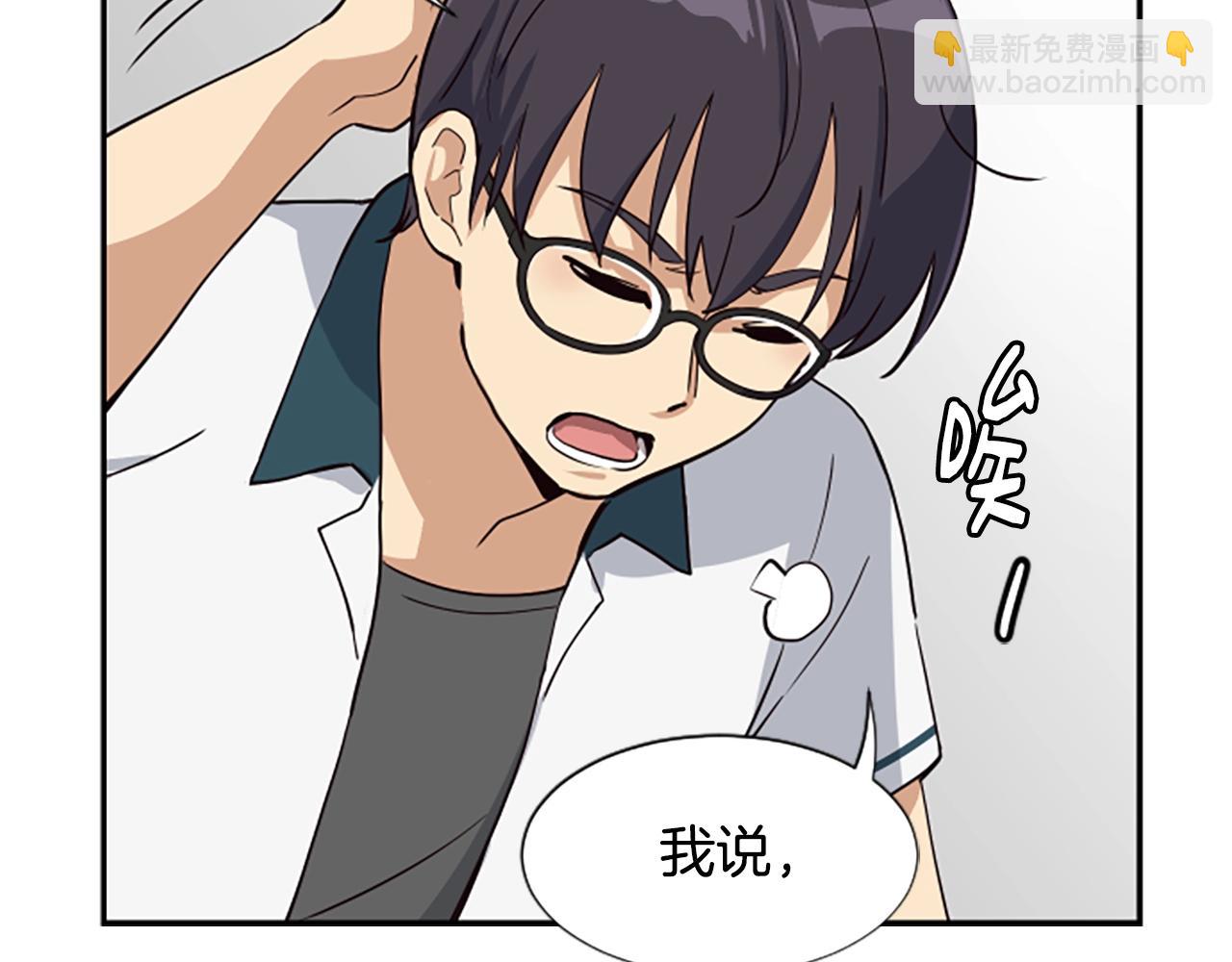 撿回一個異界女團 - 第3話 異界的人們(2/6) - 8