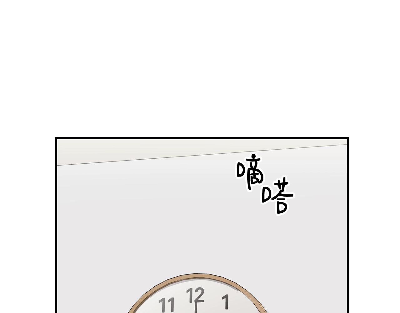 撿回一個異界女團 - 第39話 音源(1/4) - 1