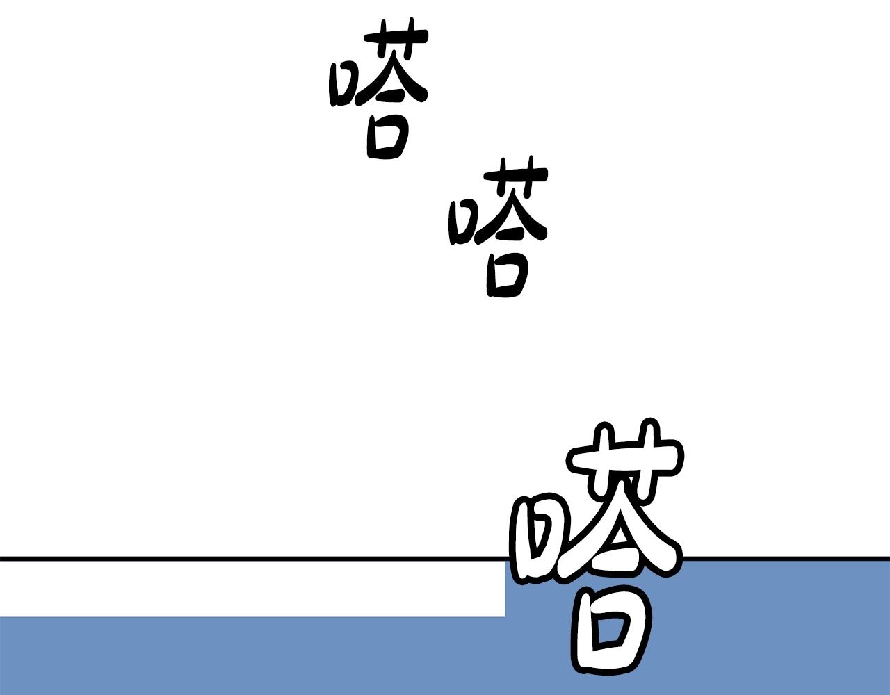 撿回一個異界女團 - 第39話 音源(3/4) - 2