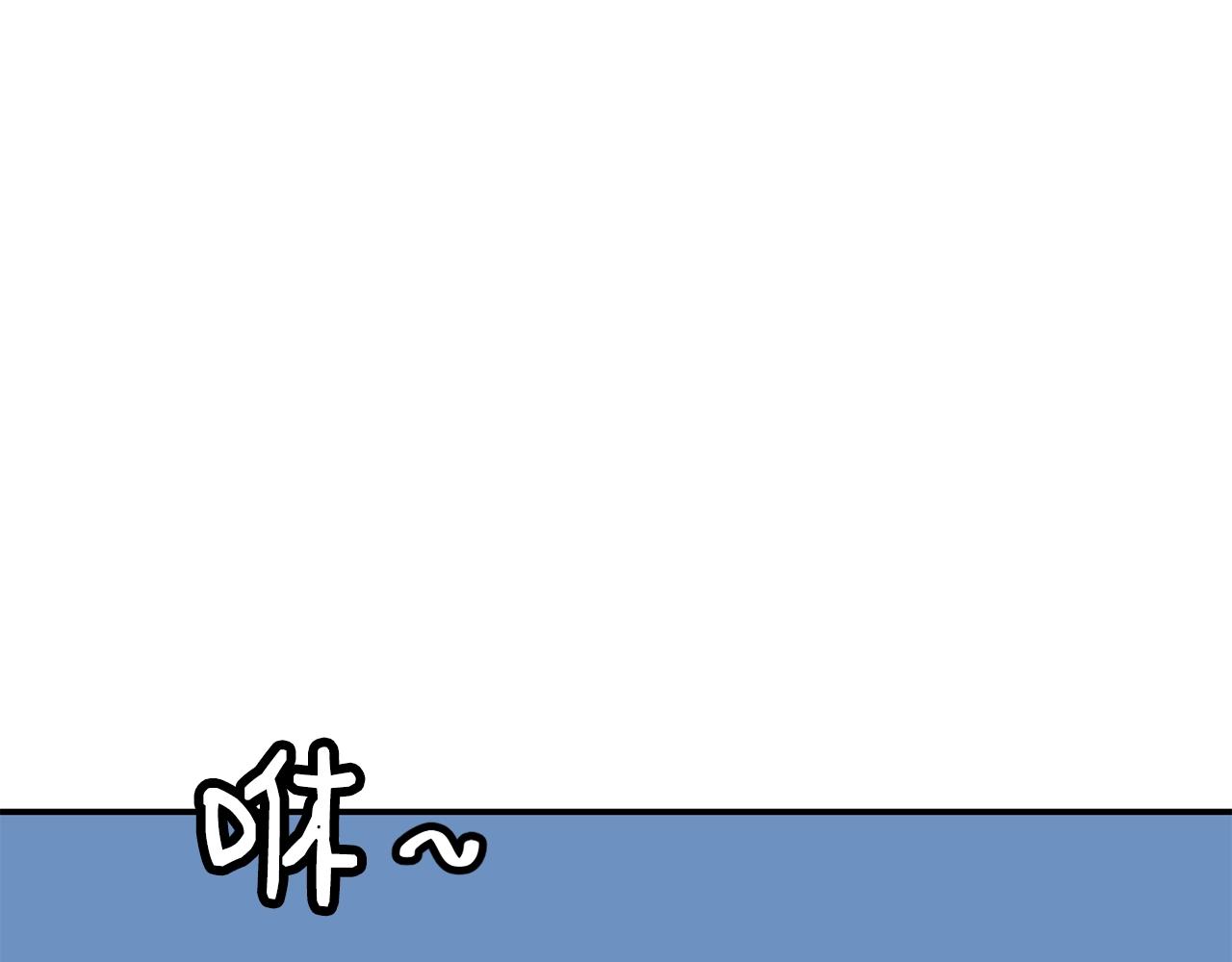 撿回一個異界女團 - 第39話 音源(3/4) - 5