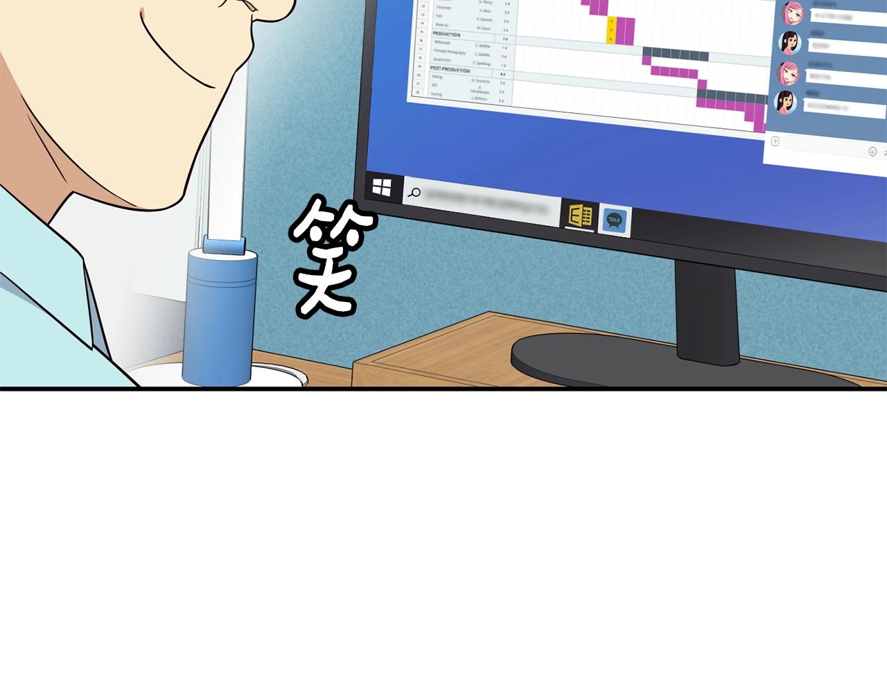 撿回一個異界女團 - 第39話 音源(3/4) - 7