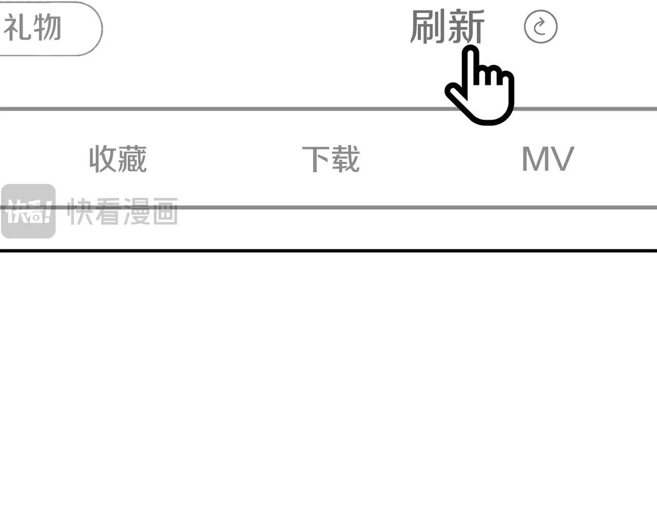 撿回一個異界女團 - 第39話 音源(1/4) - 4