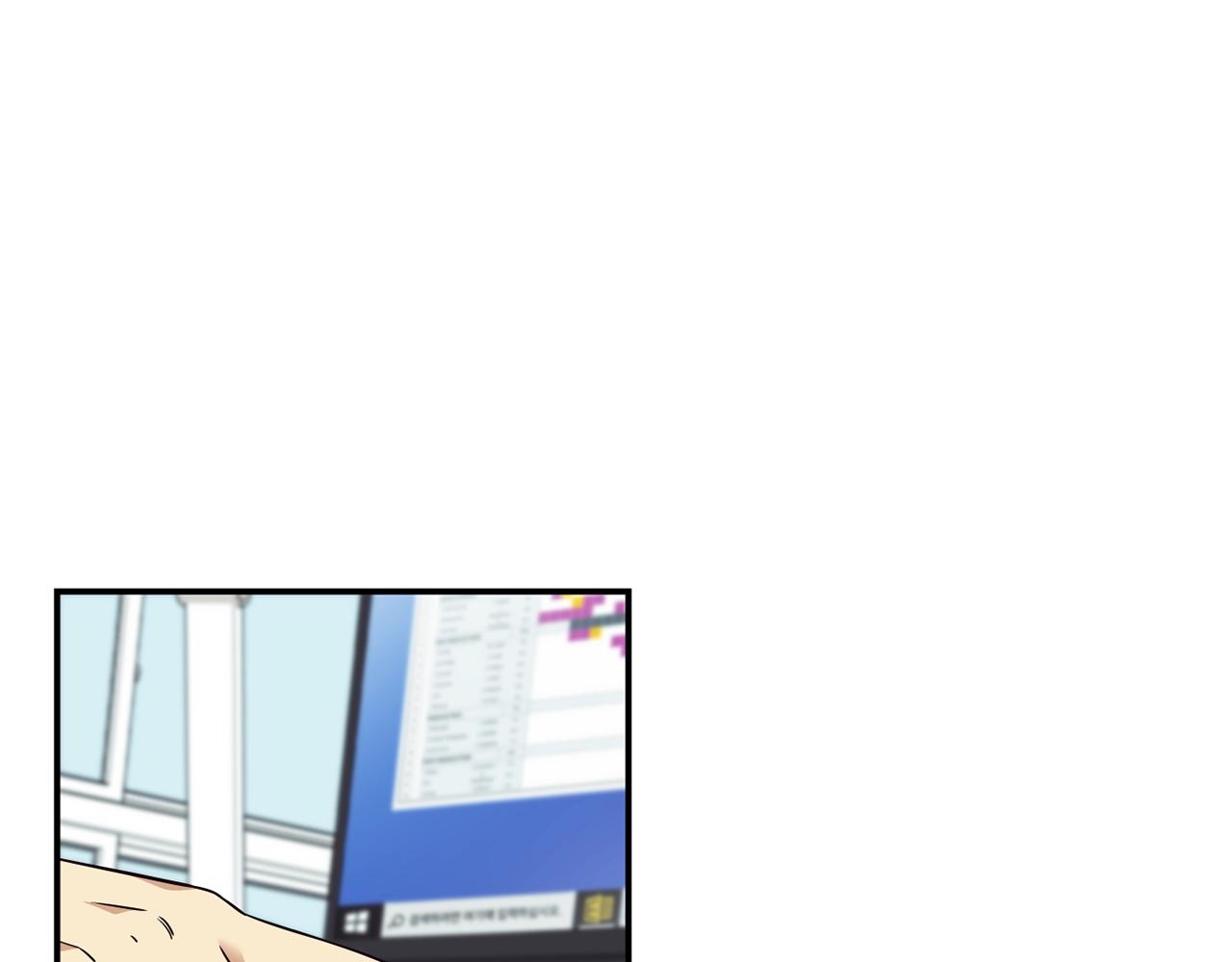 撿回一個異界女團 - 第39話 音源(3/4) - 8