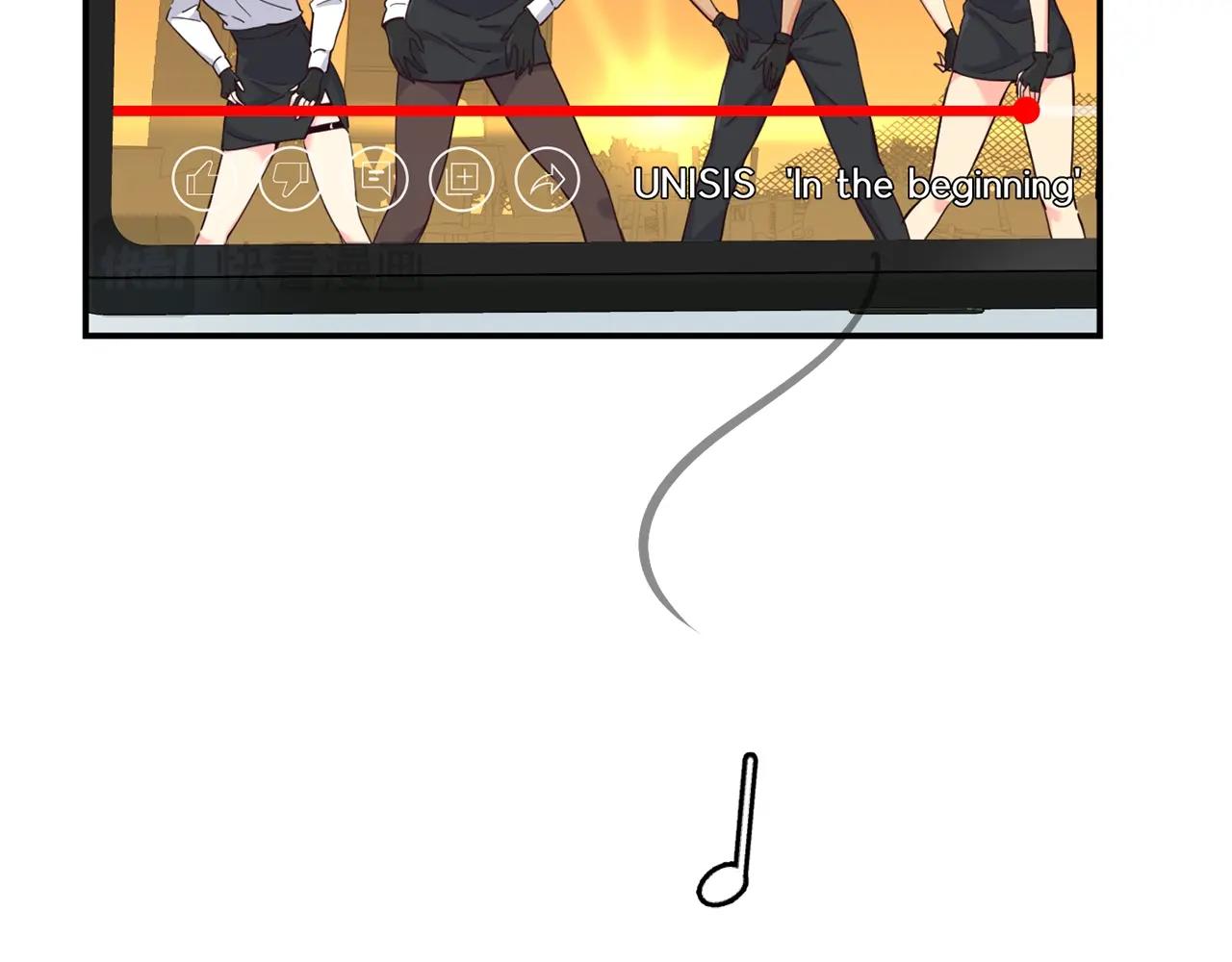 撿回一個異界女團 - 第39話 音源(3/4) - 3