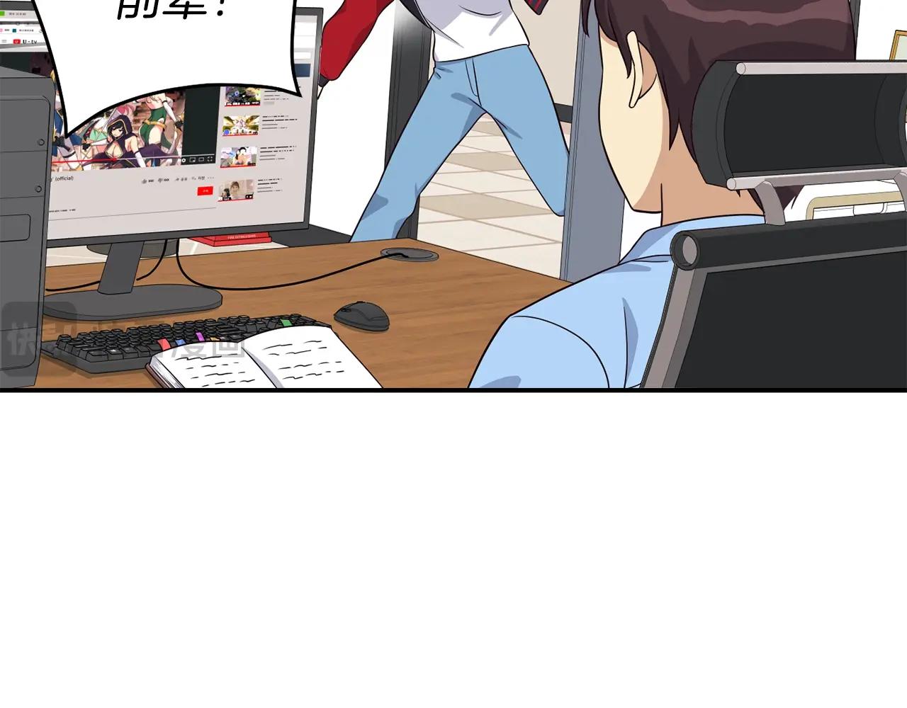 撿回一個異界女團 - 第39話 音源(4/4) - 7