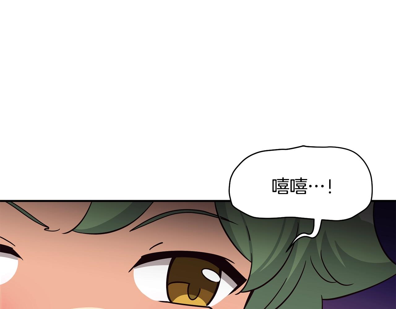 撿回一個異界女團 - 第39話 音源(4/4) - 6