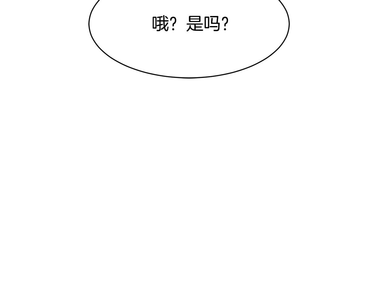 撿回一個異界女團 - 第39話 音源(4/4) - 5