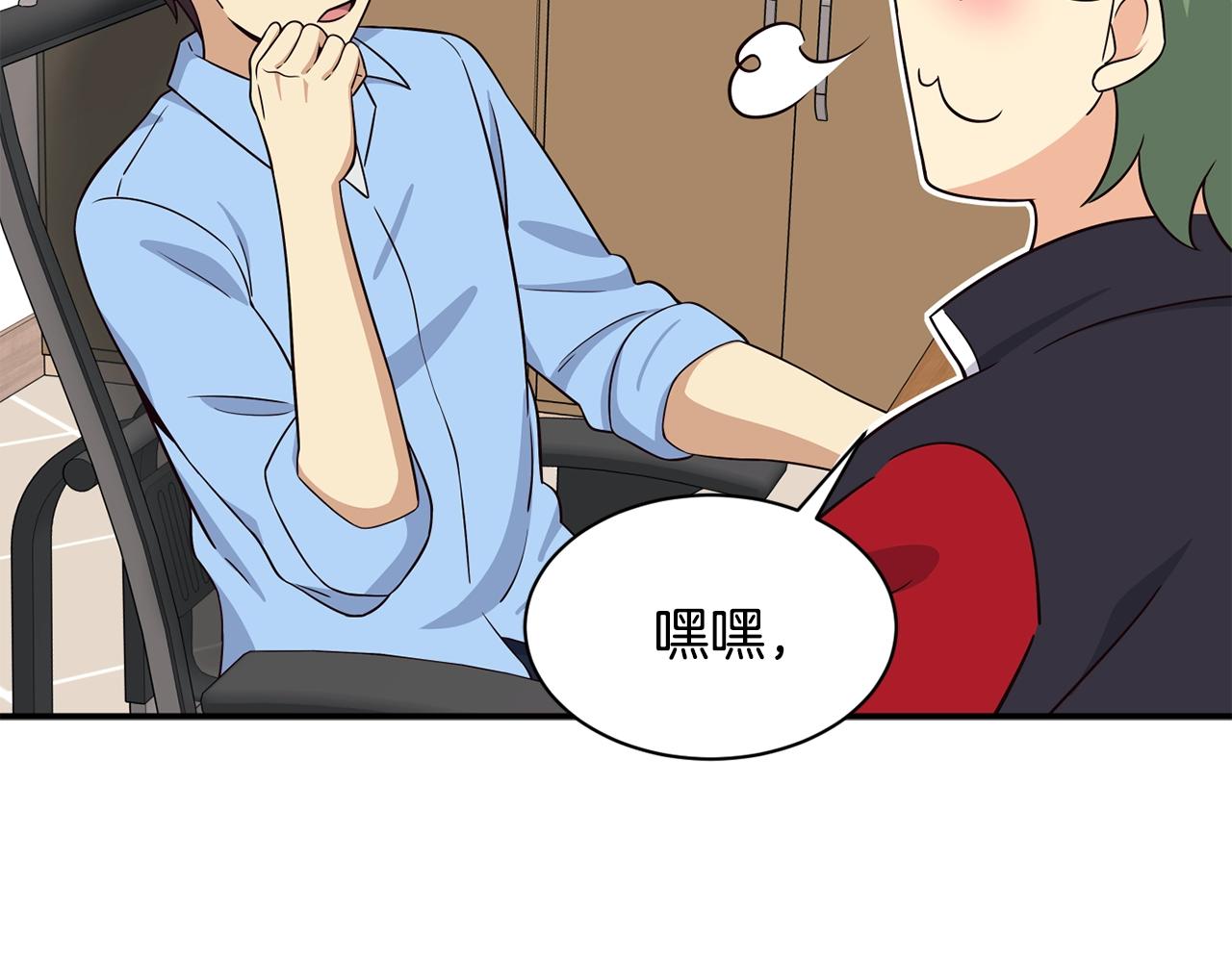 撿回一個異界女團 - 第39話 音源(4/4) - 7