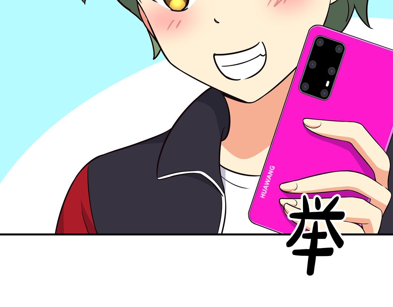 撿回一個異界女團 - 第39話 音源(4/4) - 3