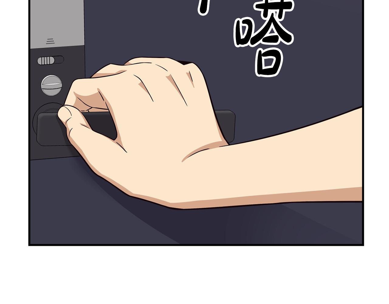 撿回一個異界女團 - 第39話 音源(4/4) - 3