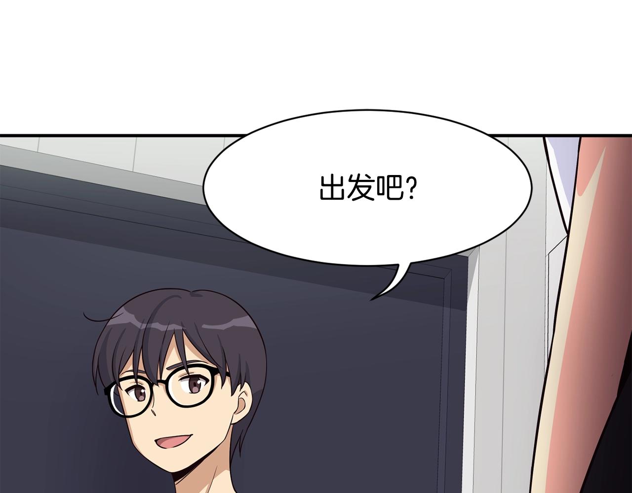 撿回一個異界女團 - 第39話 音源(4/4) - 5