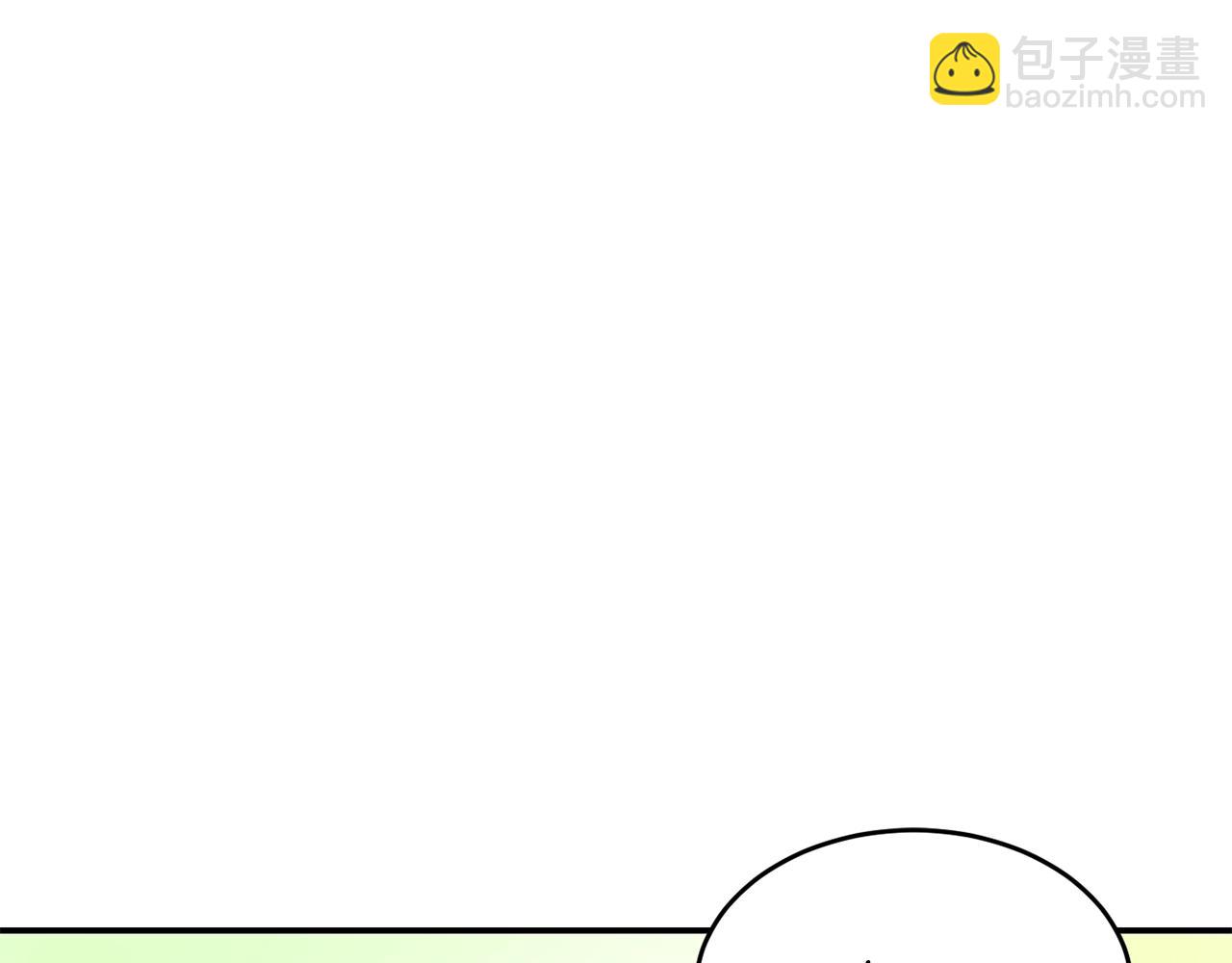 撿回一個異界女團 - 第39話 音源(4/4) - 7