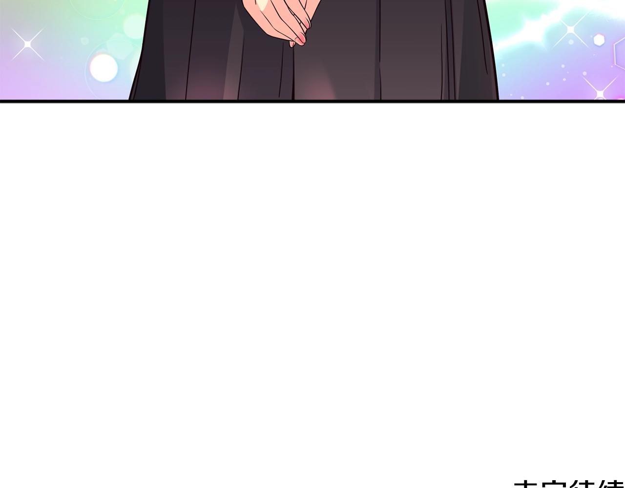 撿回一個異界女團 - 第39話 音源(4/4) - 3