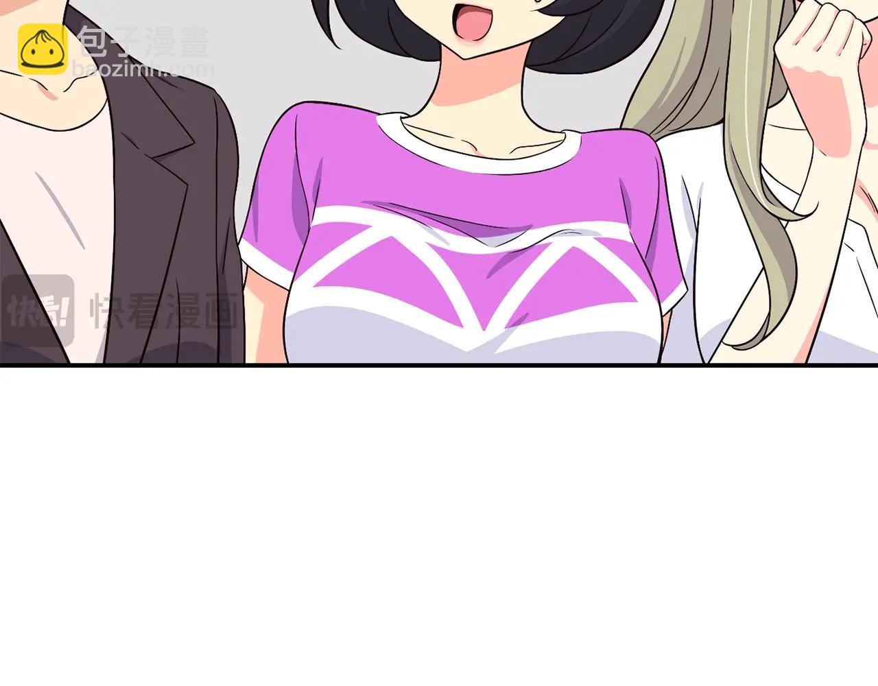 撿回一個異界女團 - 第39話 音源(1/4) - 1