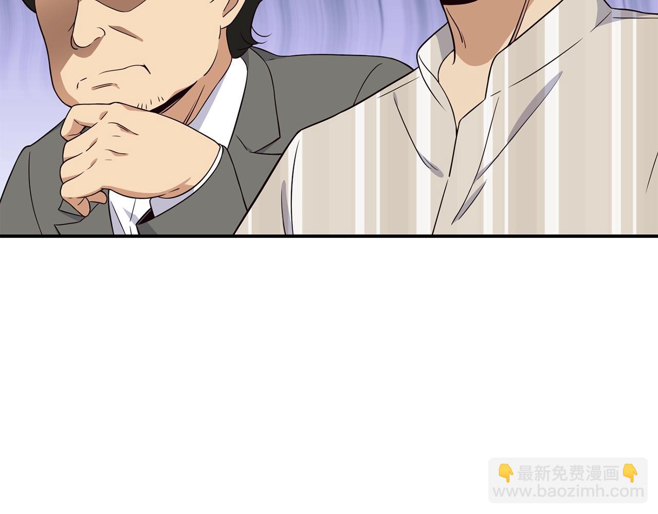 撿回一個異界女團 - 第39話 音源(1/4) - 4