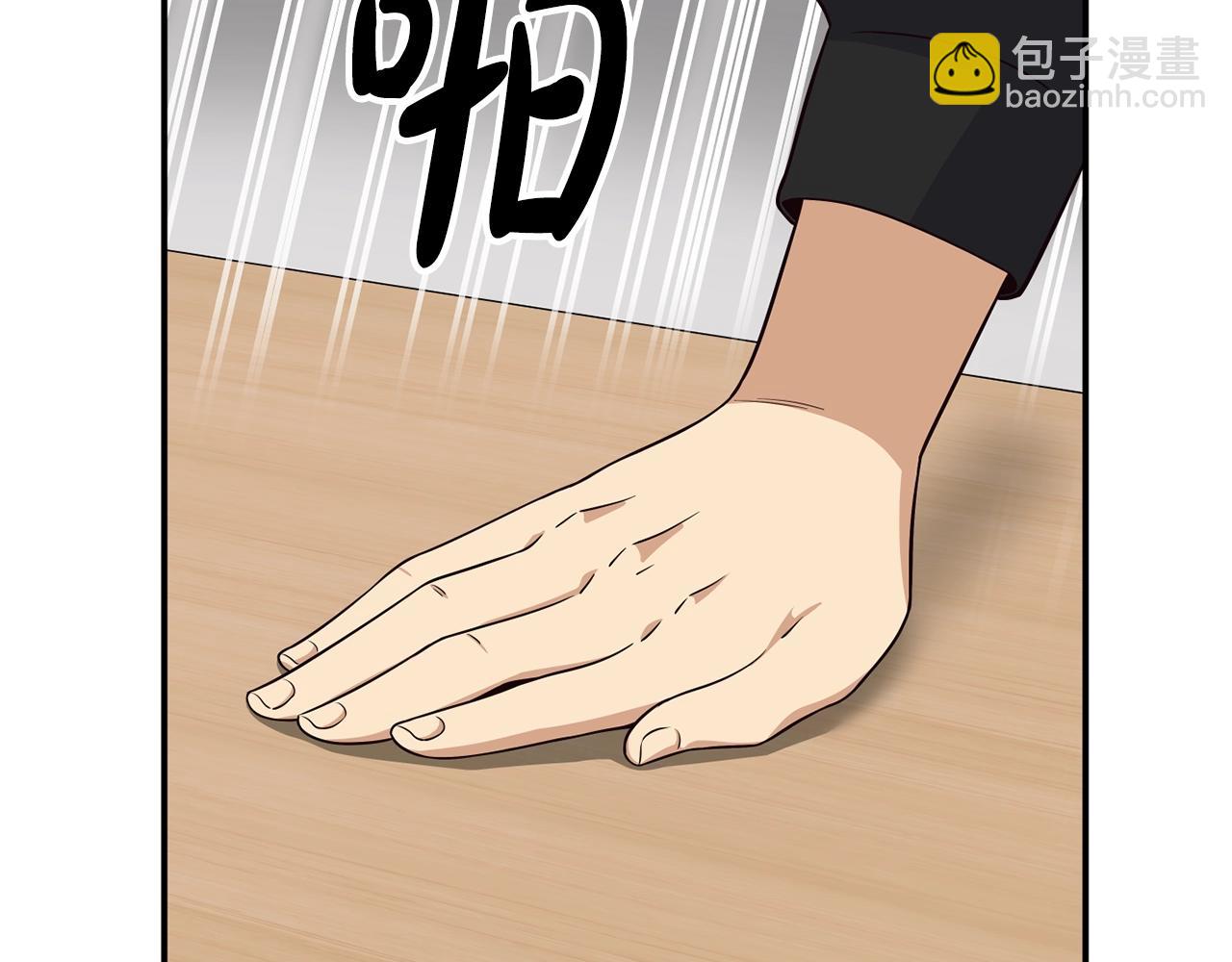 撿回一個異界女團 - 第39話 音源(1/4) - 8