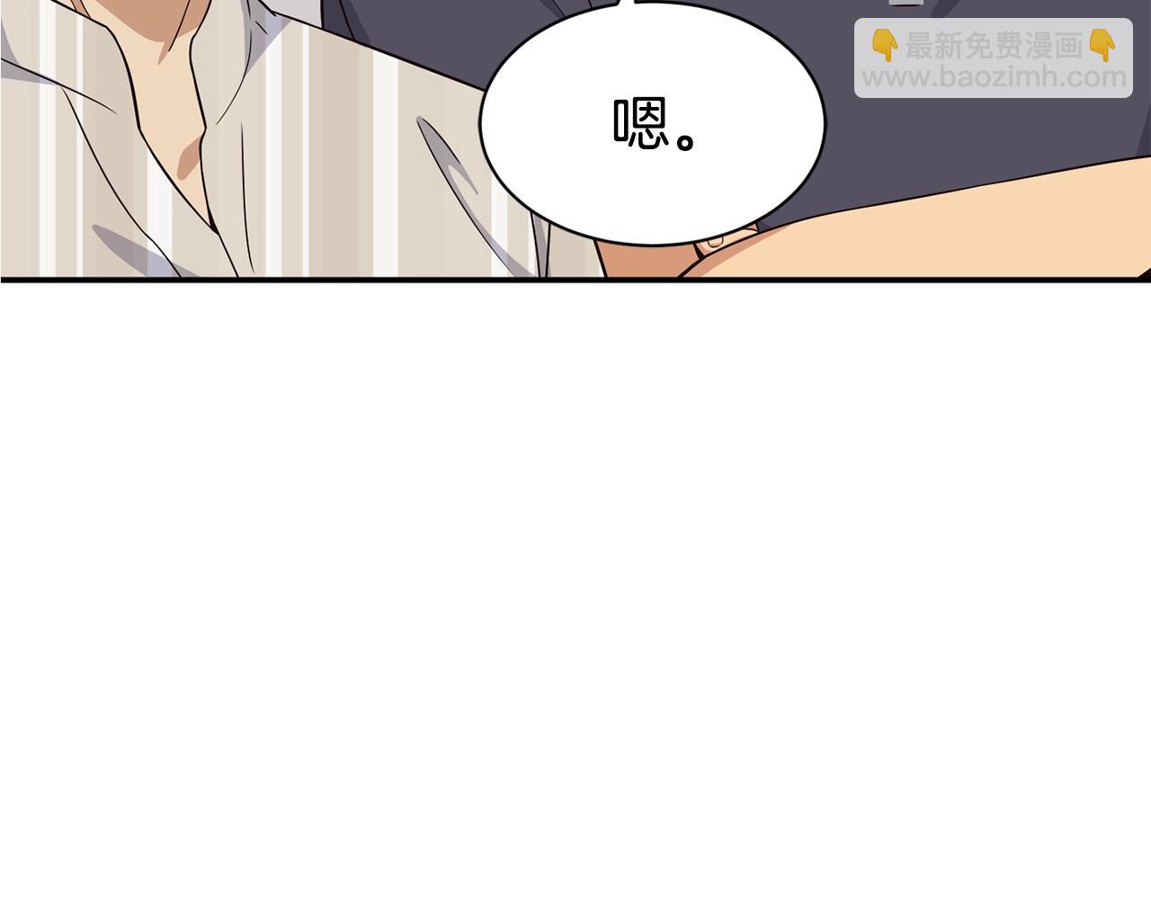 撿回一個異界女團 - 第39話 音源(1/4) - 6