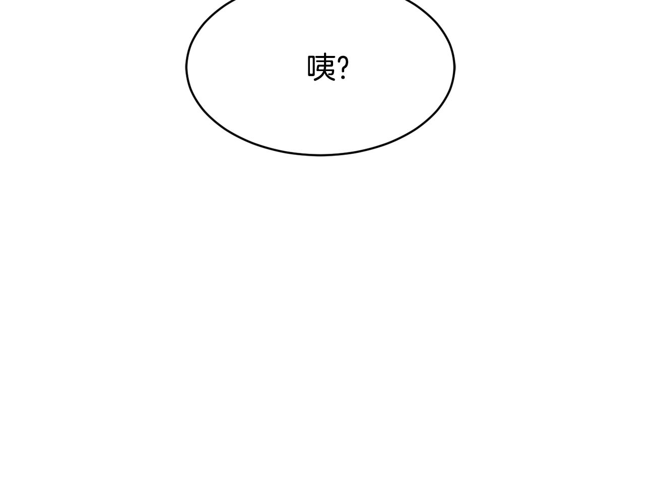 撿回一個異界女團 - 第39話 音源(2/4) - 7