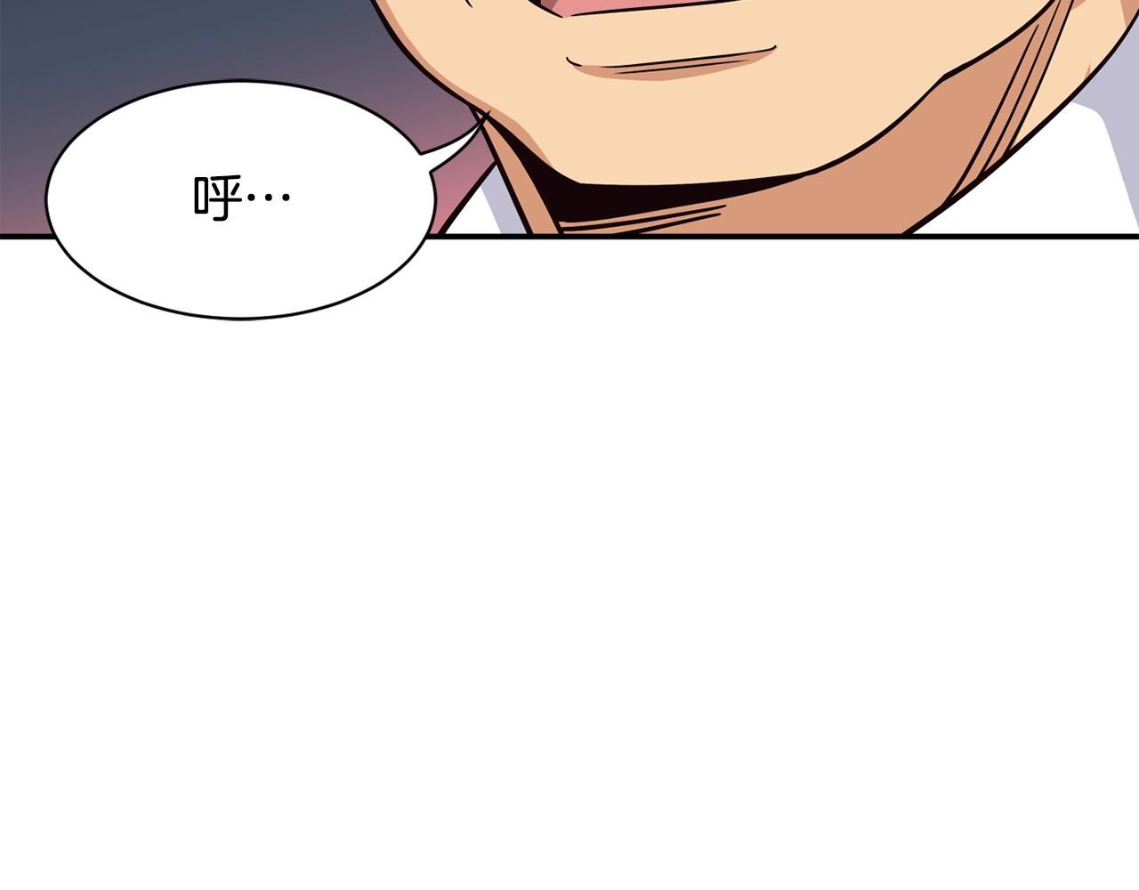 撿回一個異界女團 - 第39話 音源(2/4) - 3