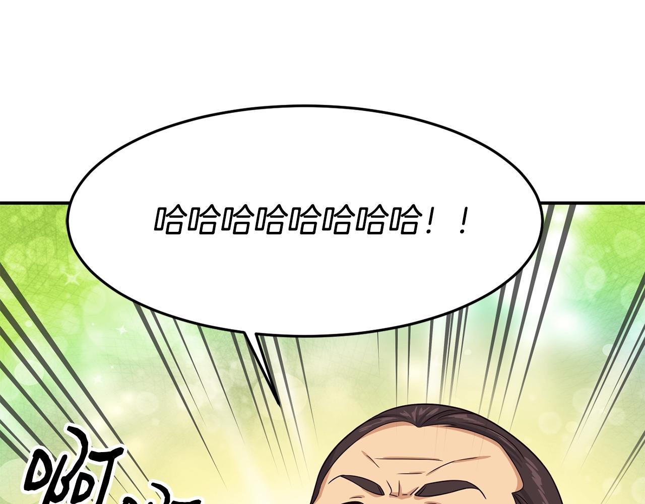 撿回一個異界女團 - 第39話 音源(2/4) - 5