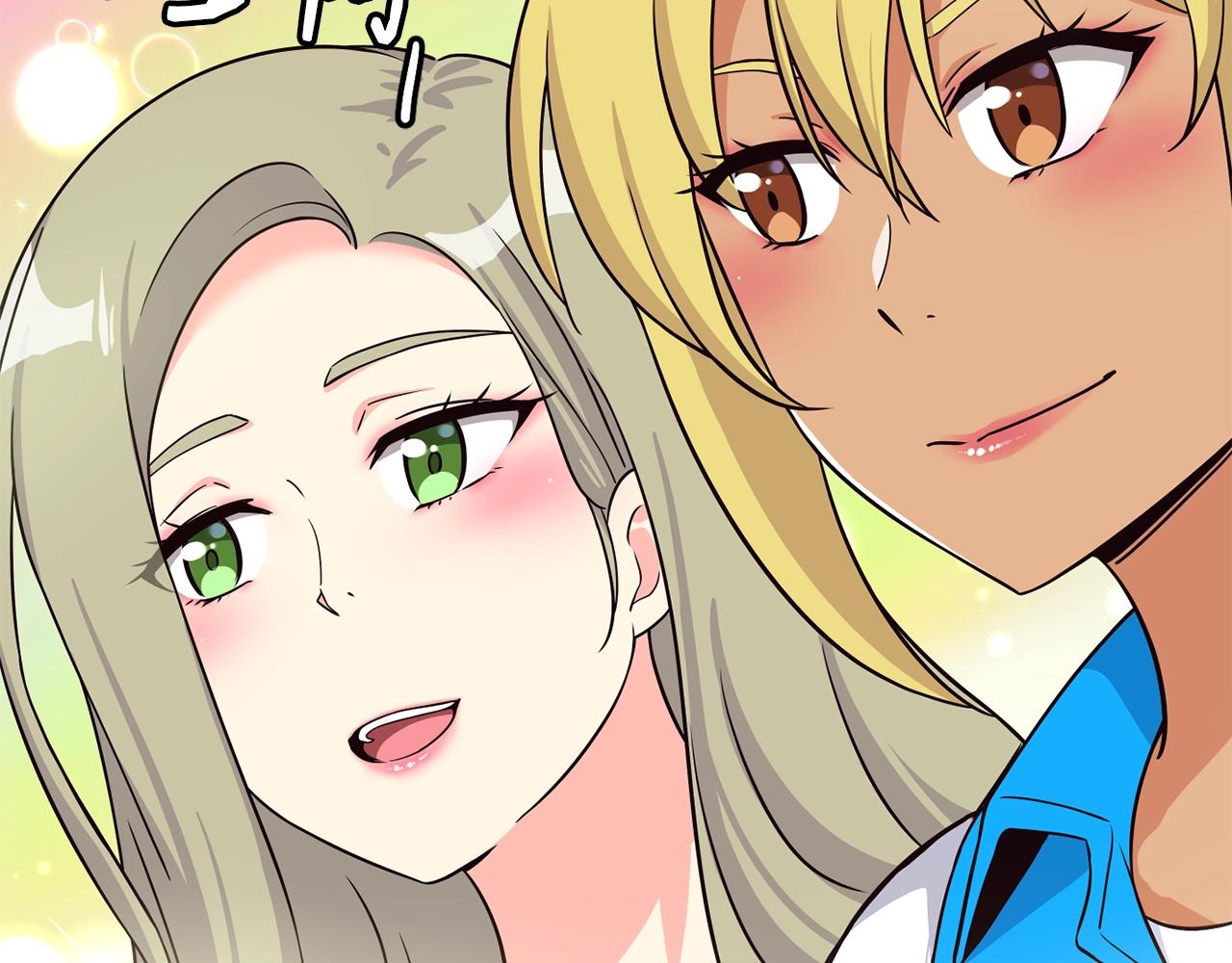 撿回一個異界女團 - 第39話 音源(2/4) - 1