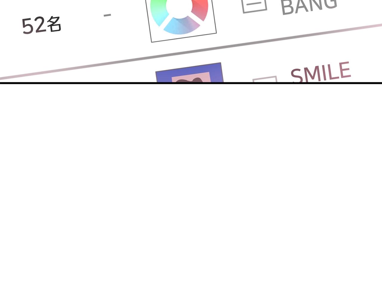 撿回一個異界女團 - 第39話 音源(2/4) - 4