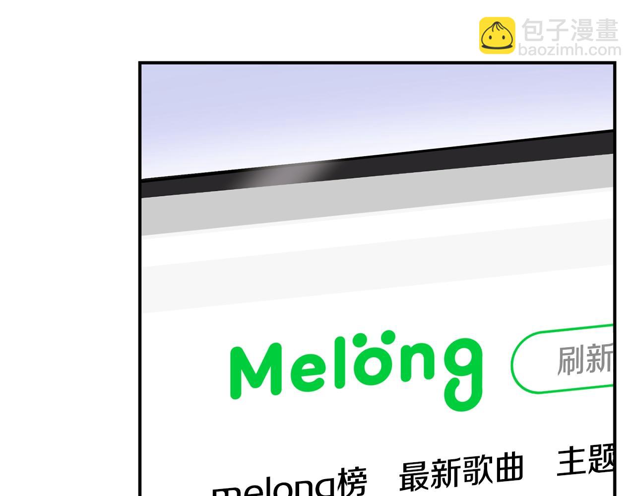 撿回一個異界女團 - 第39話 音源(1/4) - 1