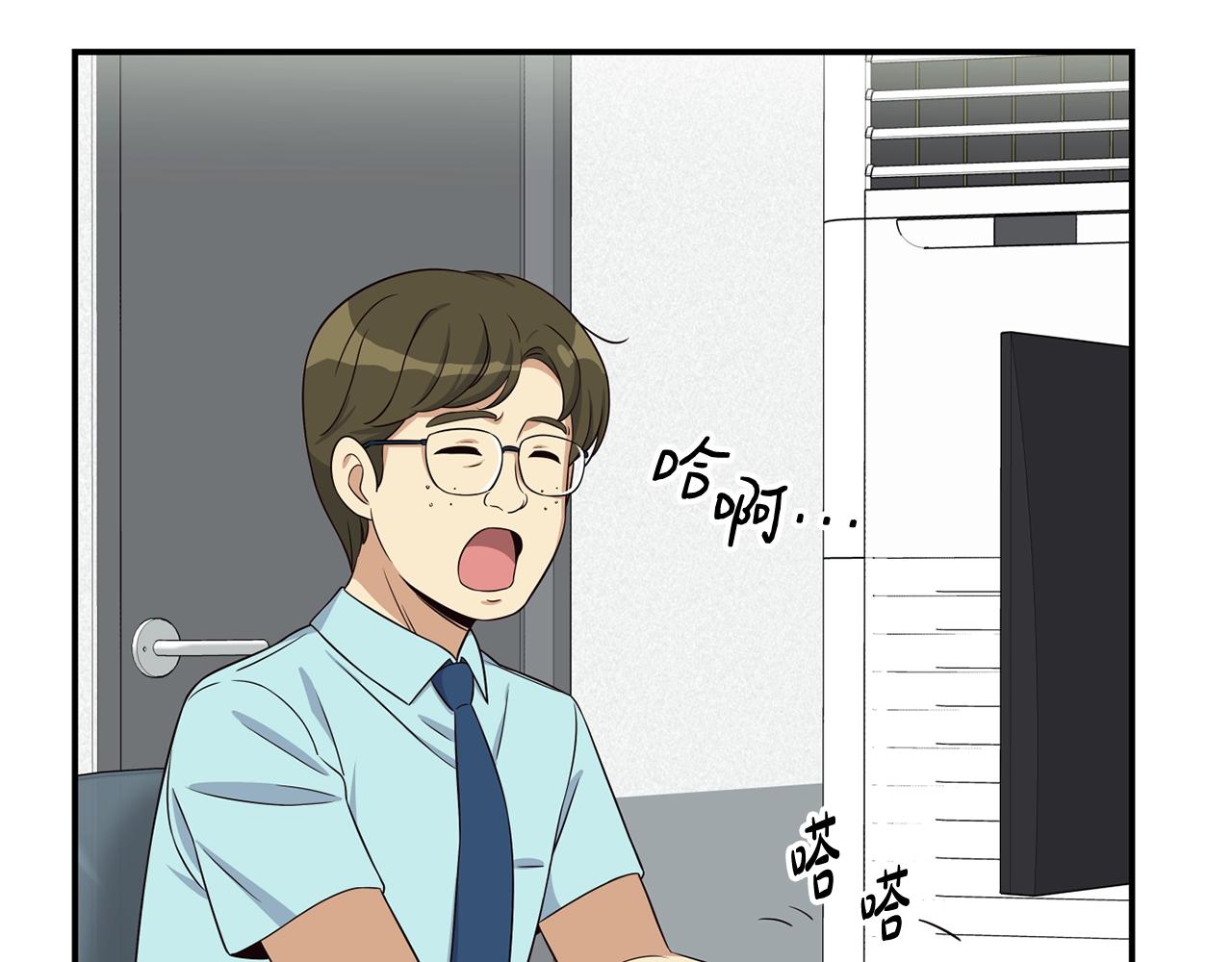 撿回一個異界女團 - 第39話 音源(2/4) - 1