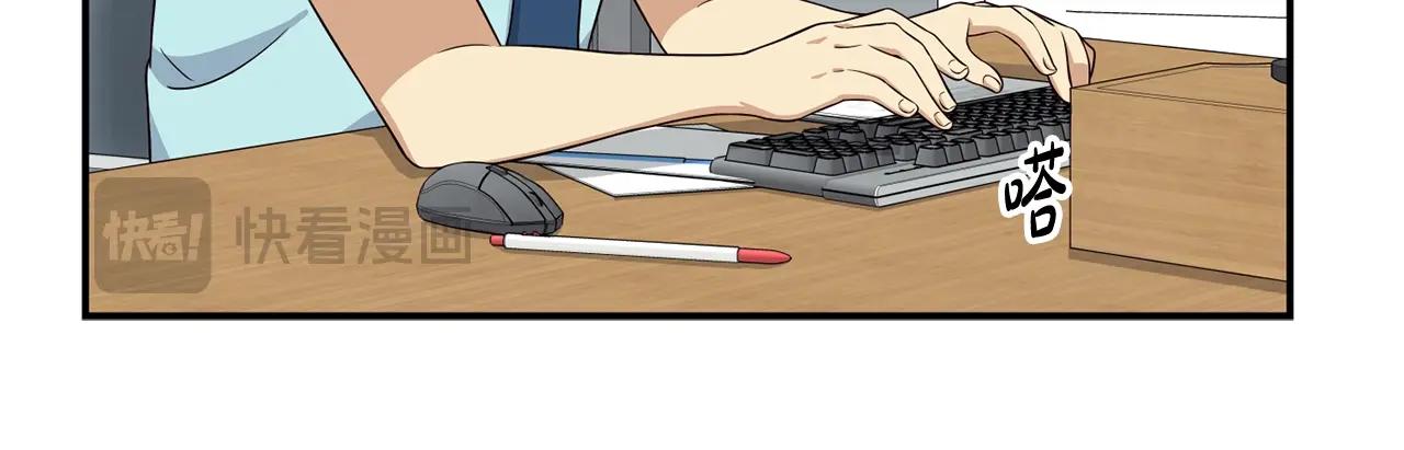 撿回一個異界女團 - 第39話 音源(2/4) - 2