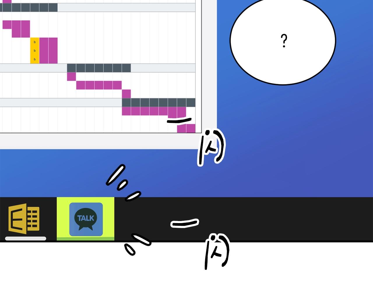 撿回一個異界女團 - 第39話 音源(2/4) - 4