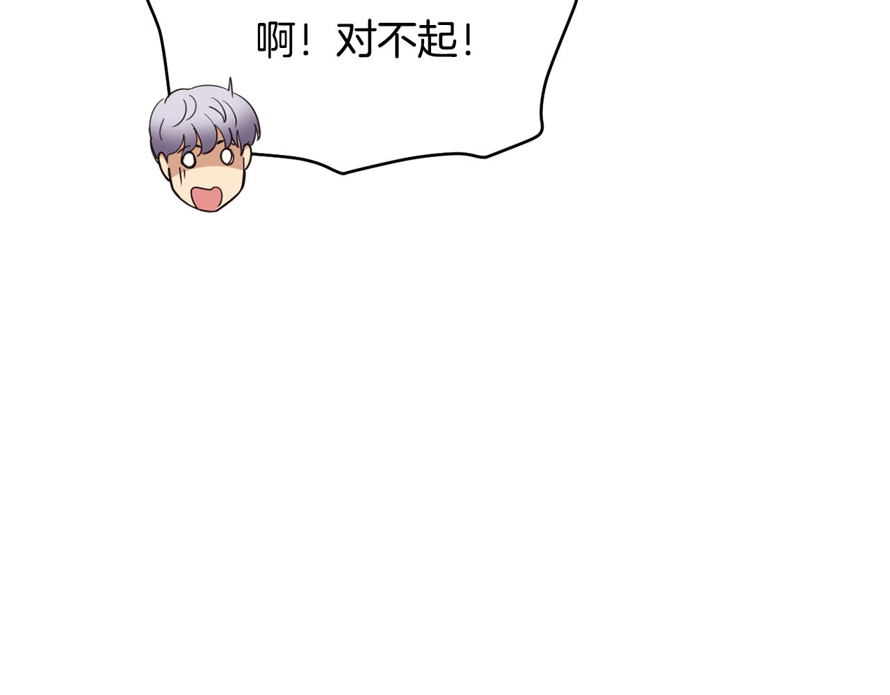 撿回一個異界女團 - 第41話 期待你的表現(3/5) - 1