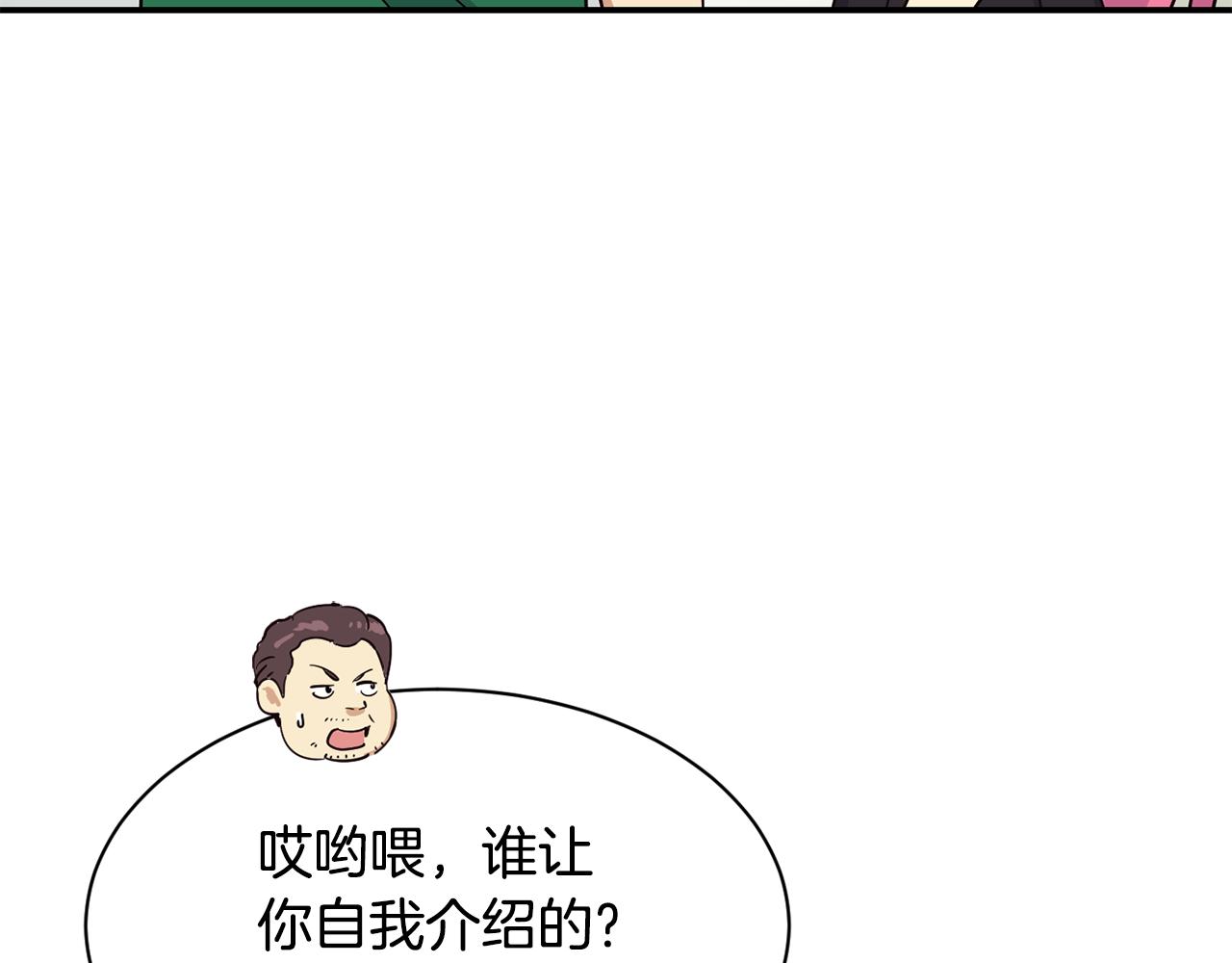 撿回一個異界女團 - 第41話 期待你的表現(3/5) - 5