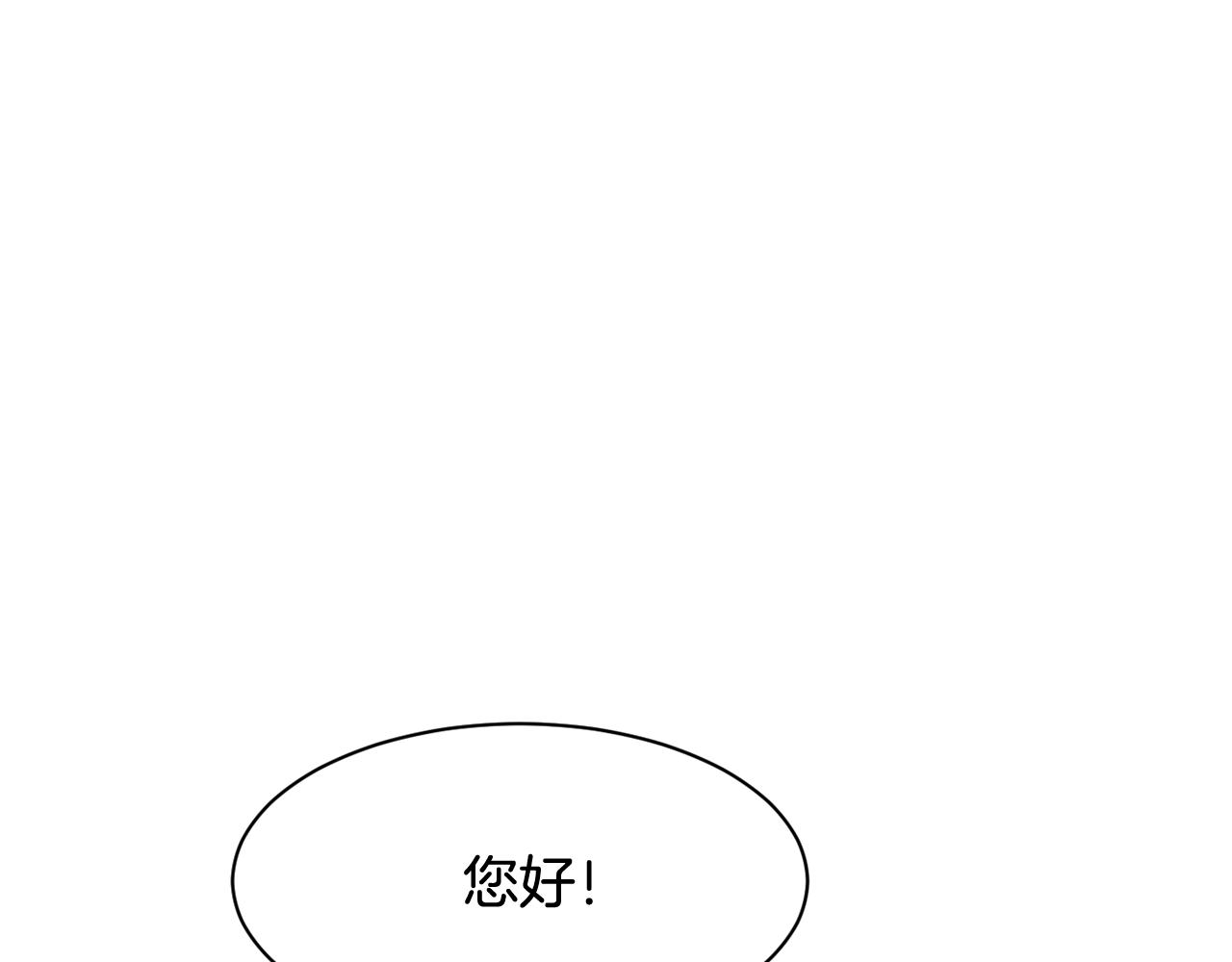 撿回一個異界女團 - 第41話 期待你的表現(1/5) - 4