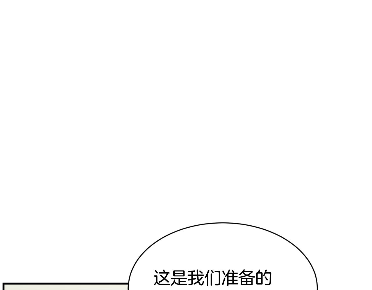 撿回一個異界女團 - 第41話 期待你的表現(3/5) - 8