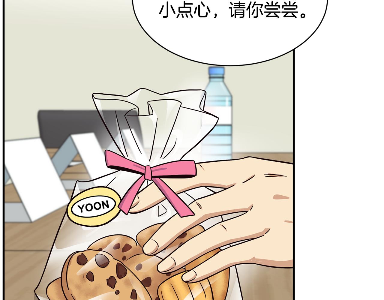 撿回一個異界女團 - 第41話 期待你的表現(3/5) - 1